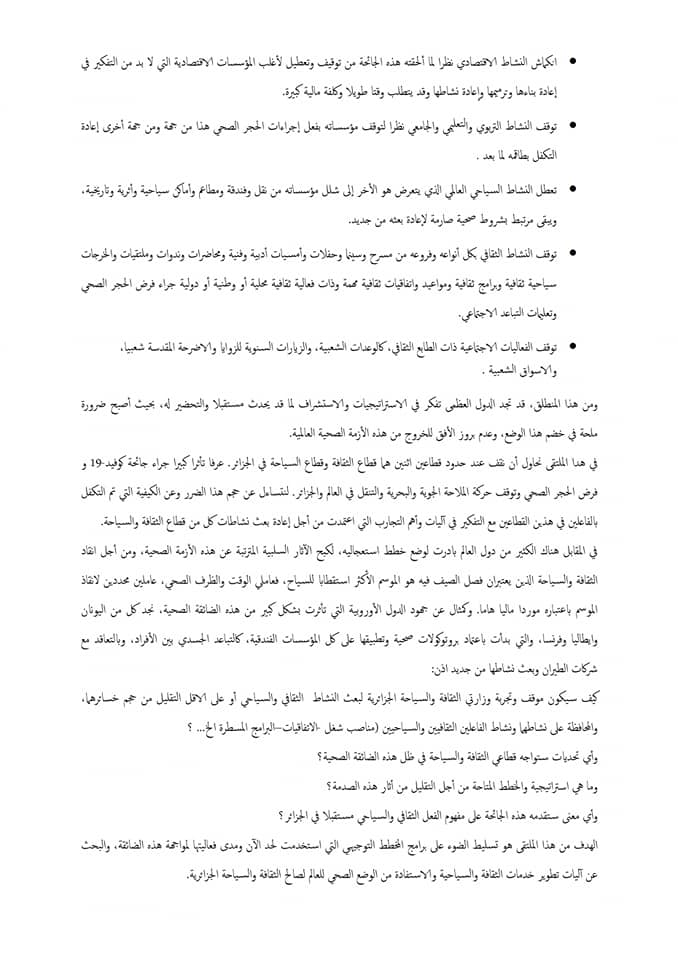 attached-img