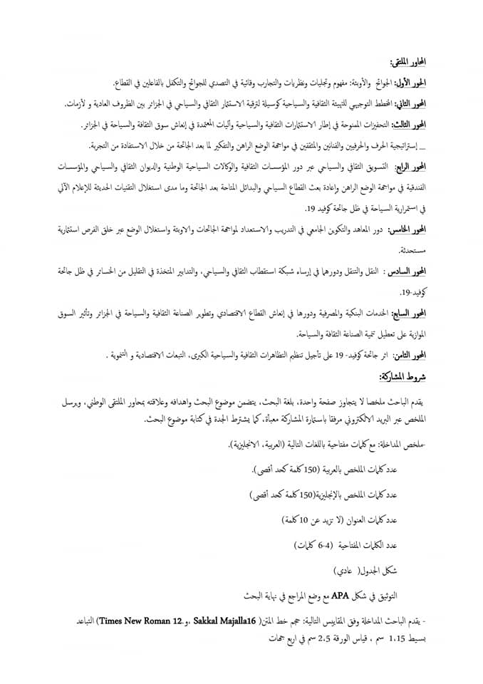 attached-img