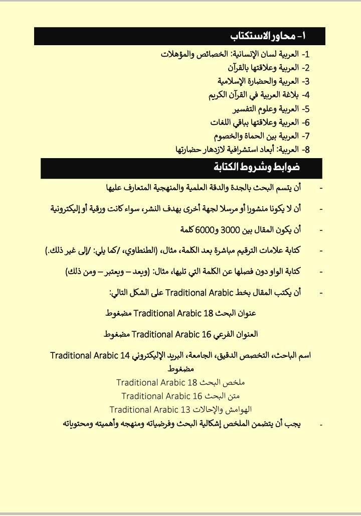 attached-img