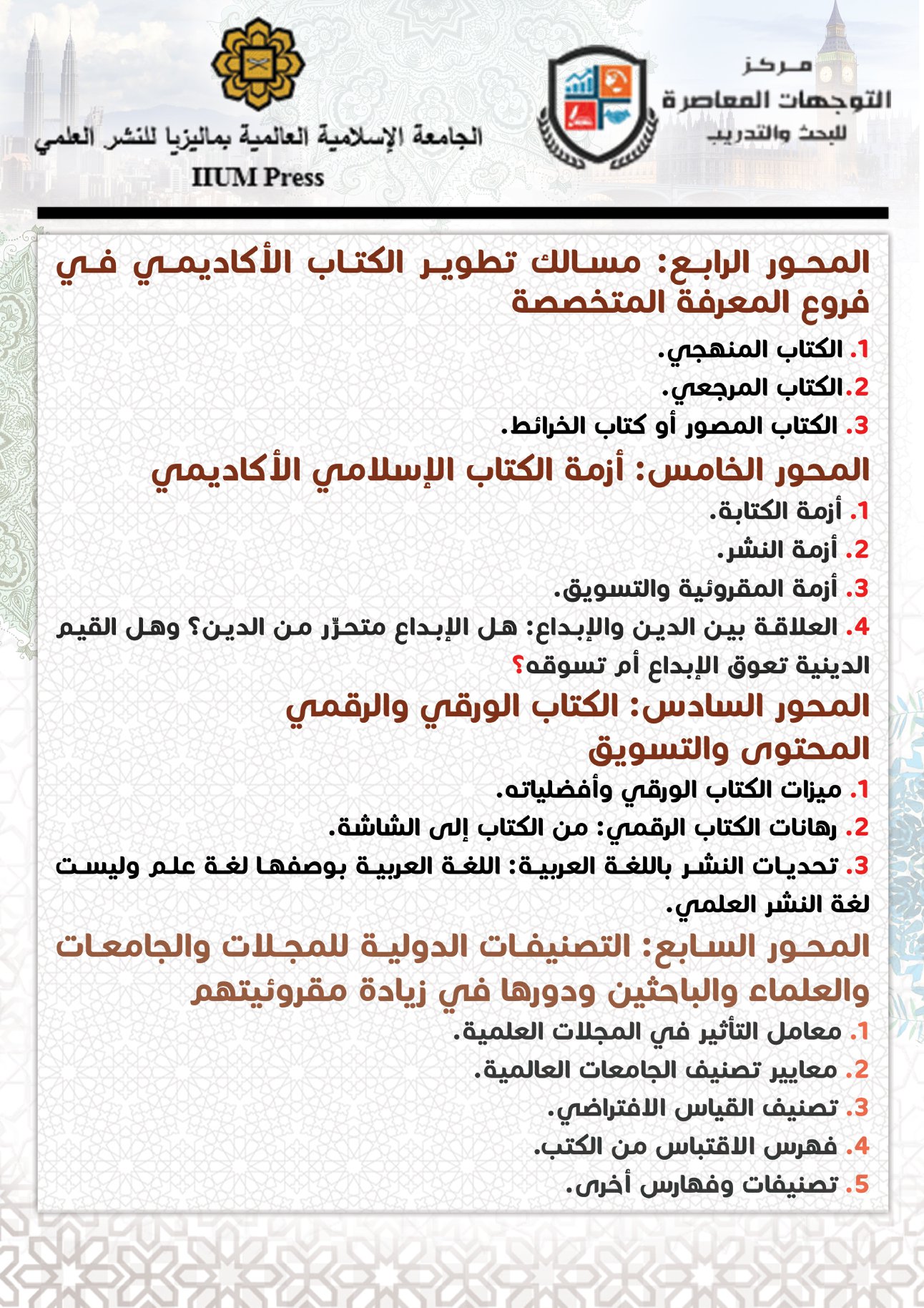 attached-img