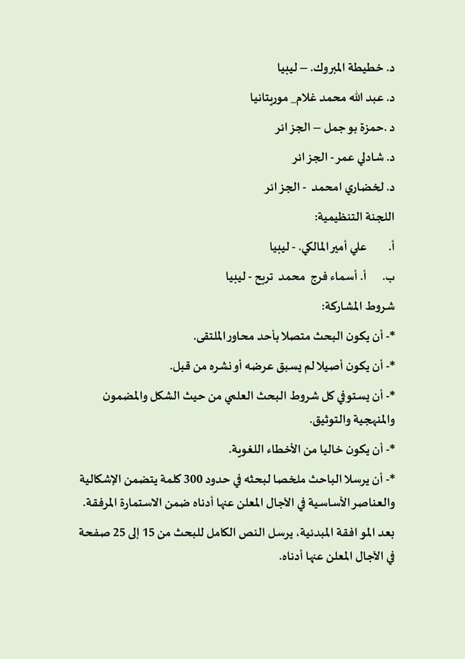 attached-img