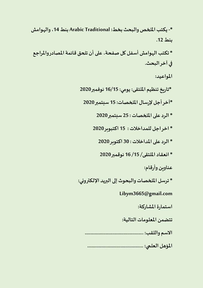attached-img