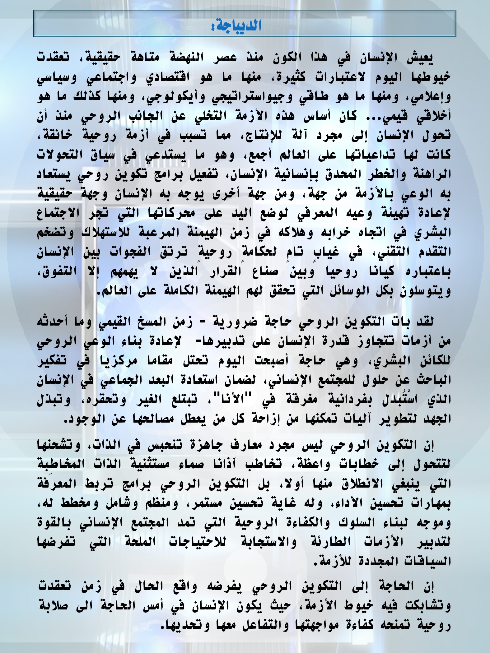 attached-img