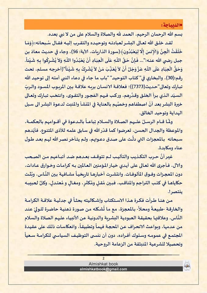 attached-img