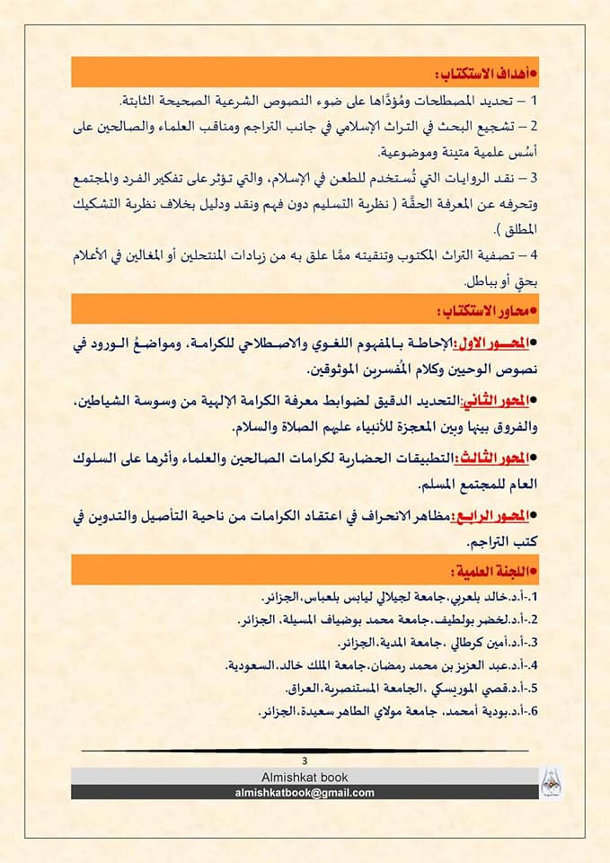 attached-img
