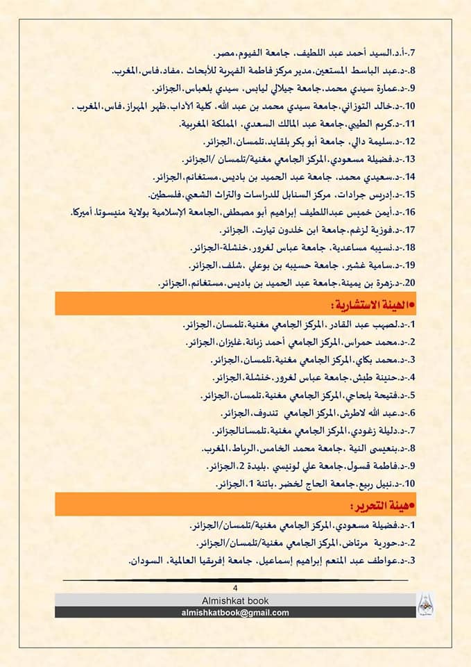 attached-img