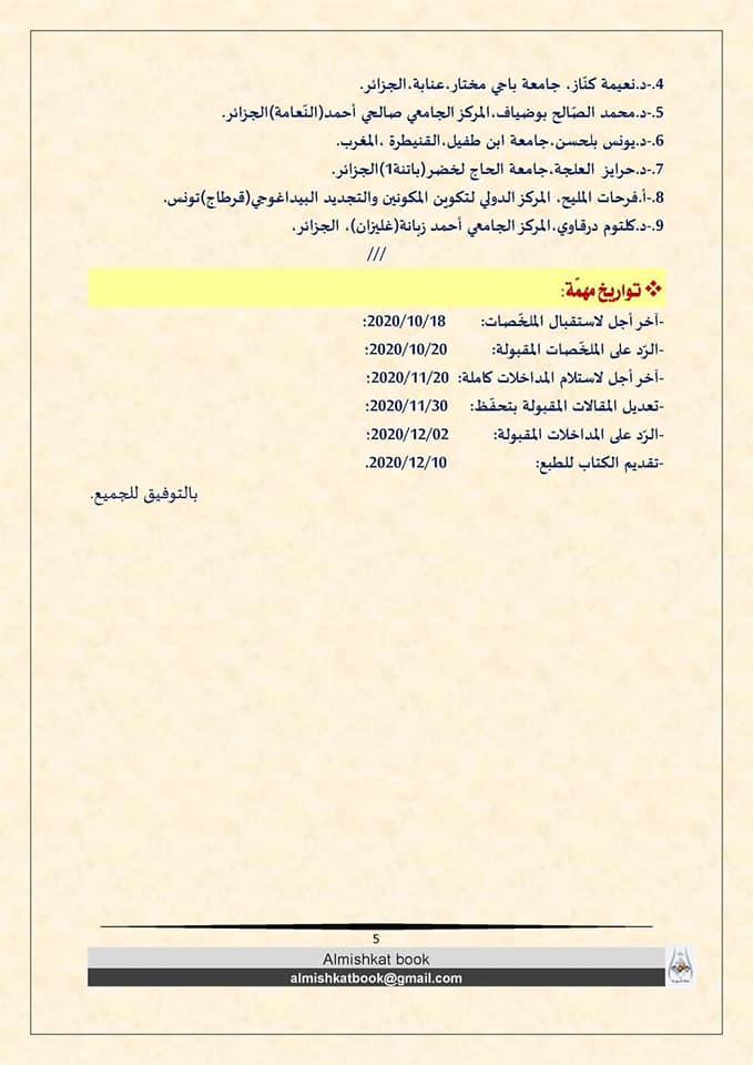 attached-img