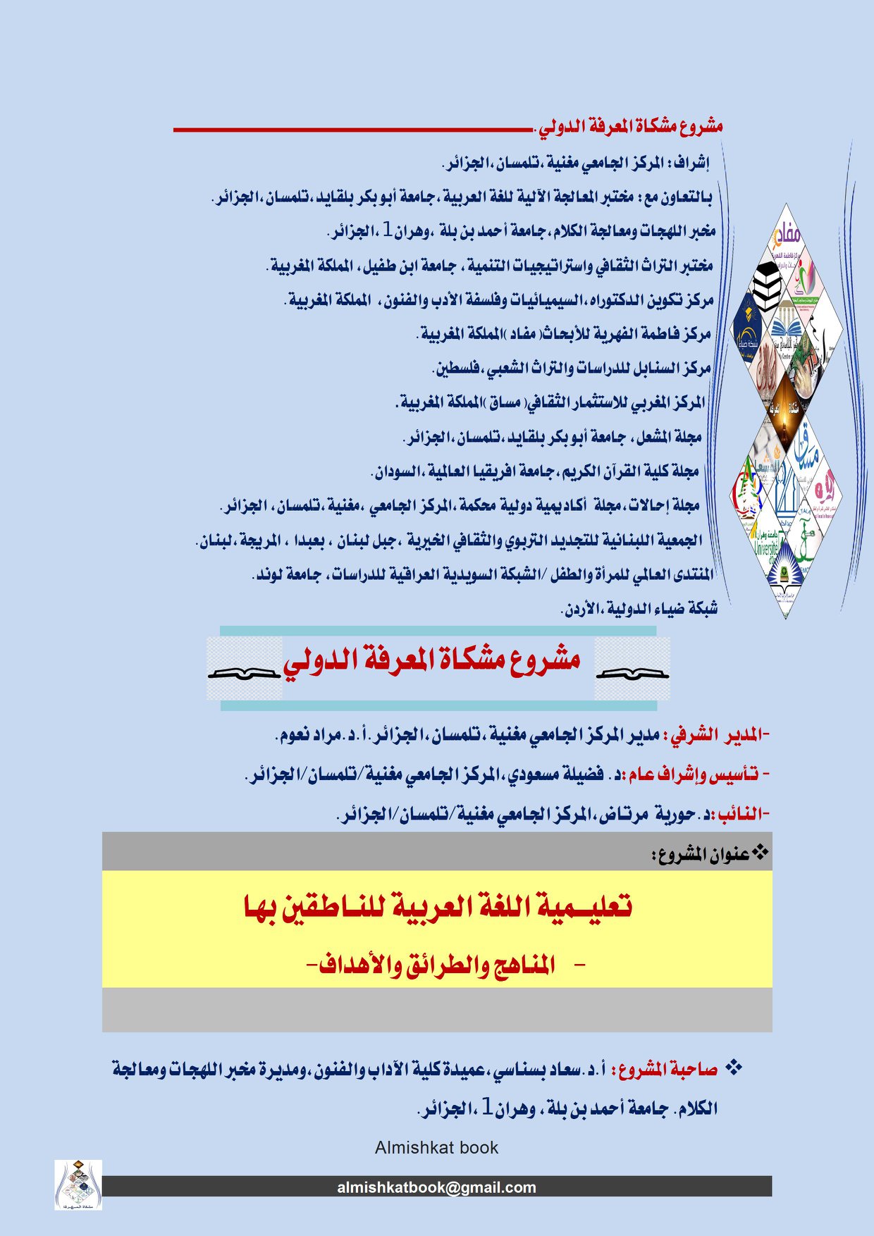 attached-img