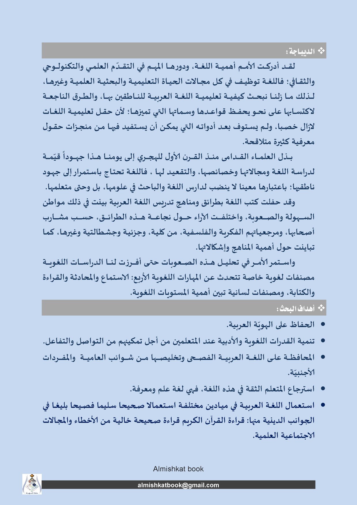 attached-img