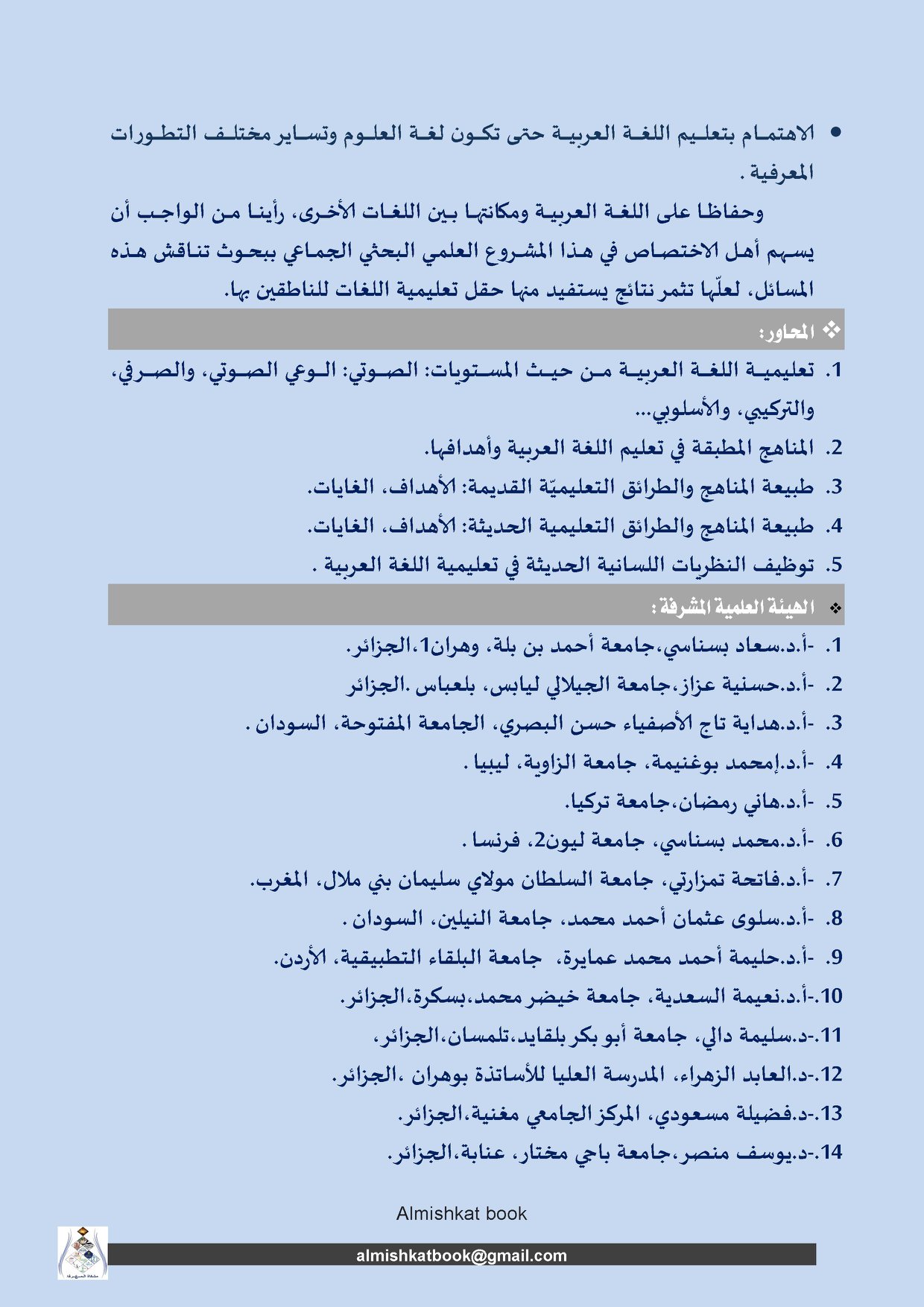 attached-img