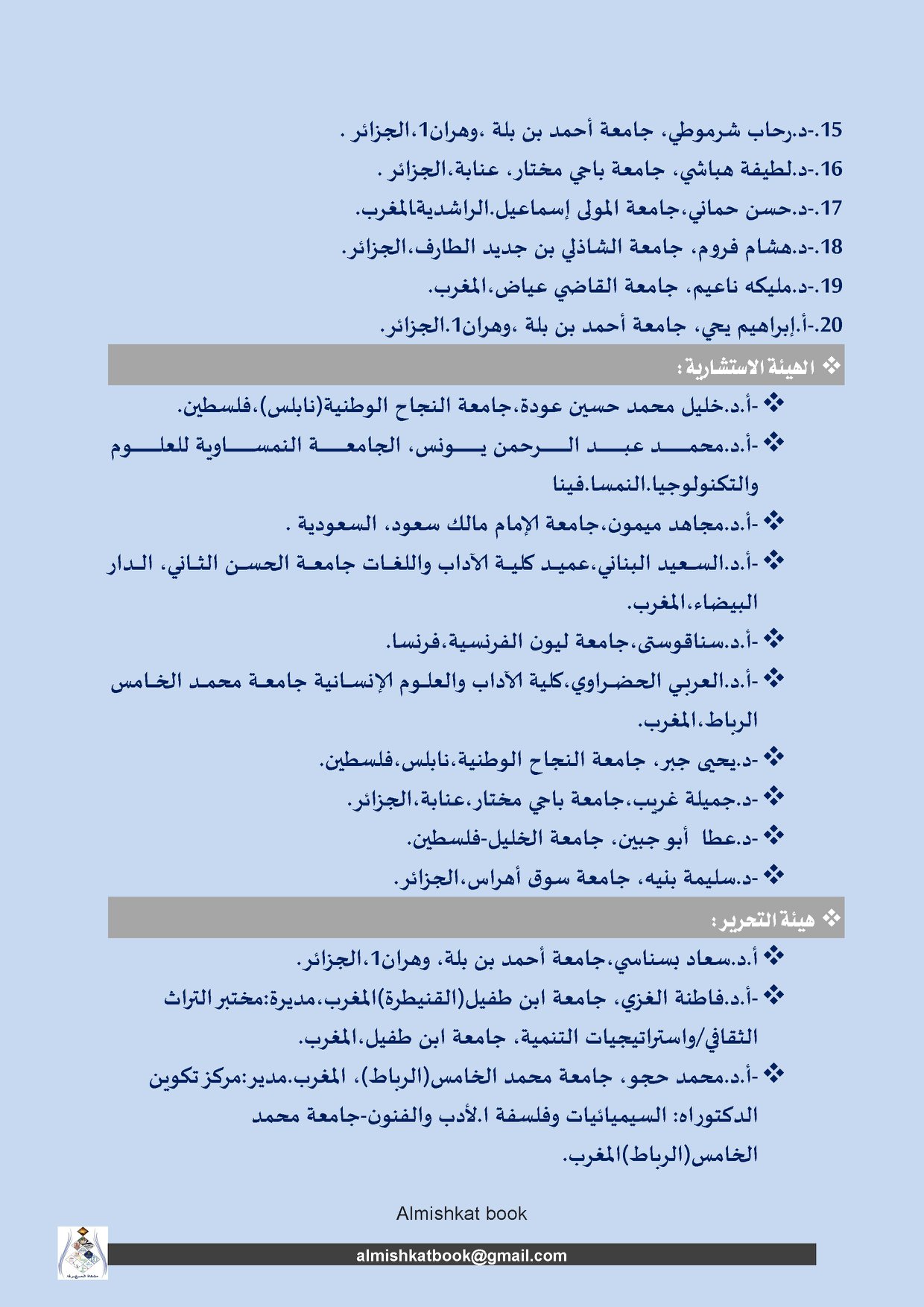 attached-img
