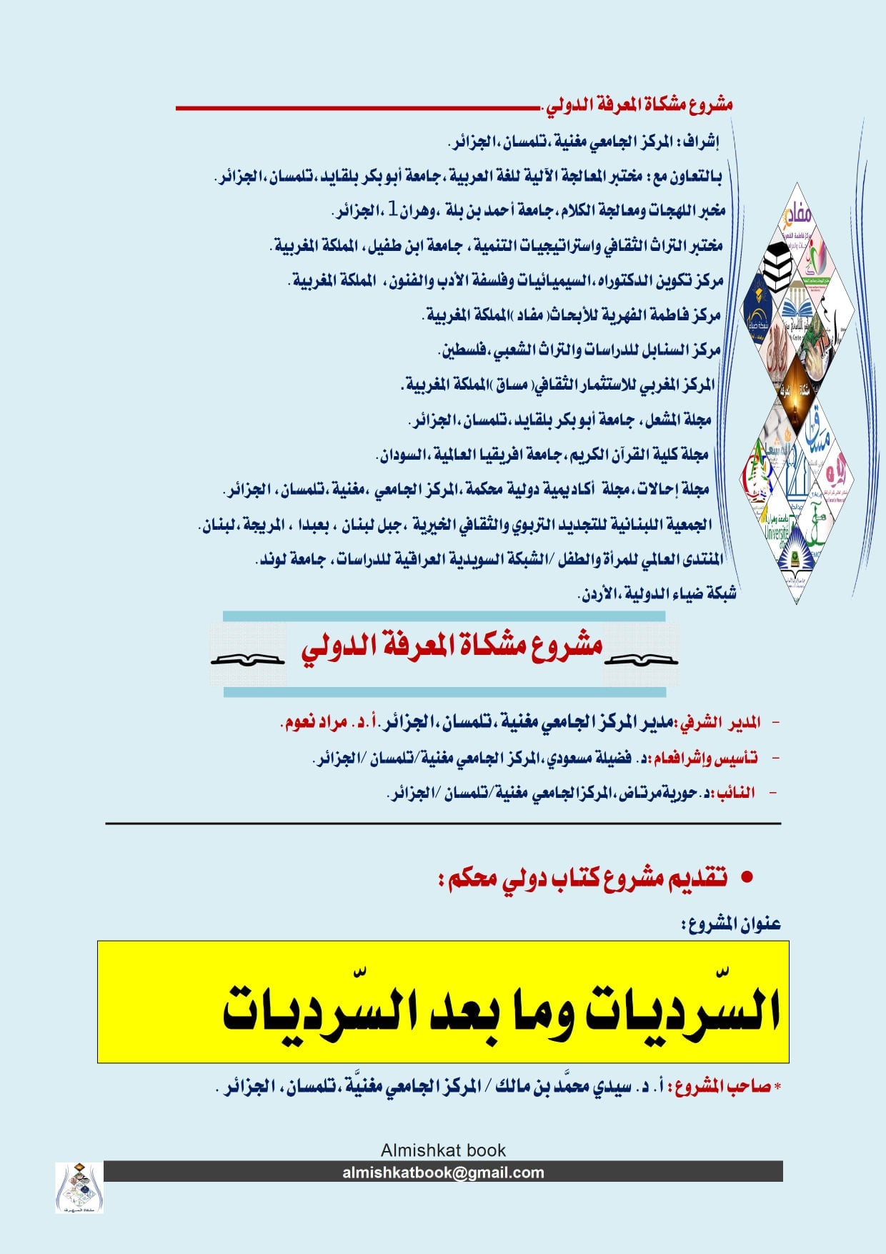 attached-img