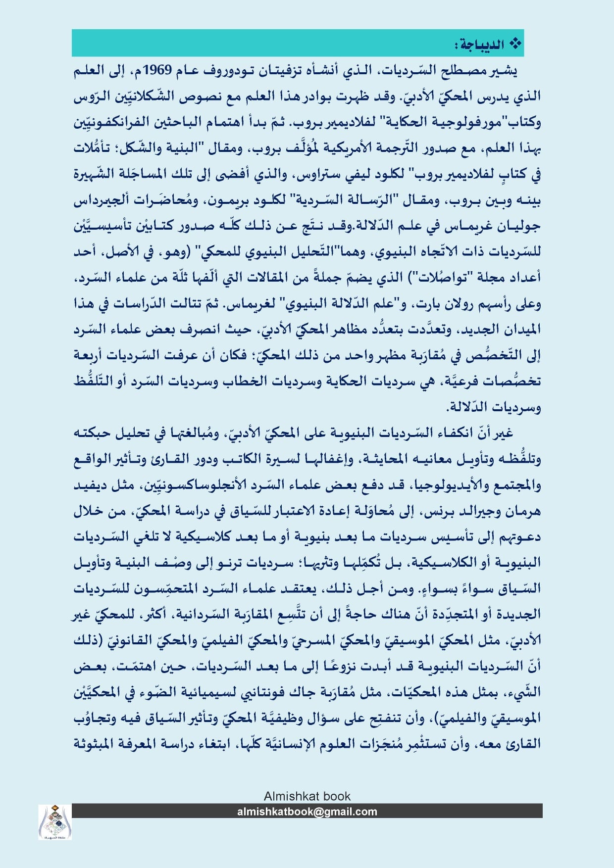 attached-img