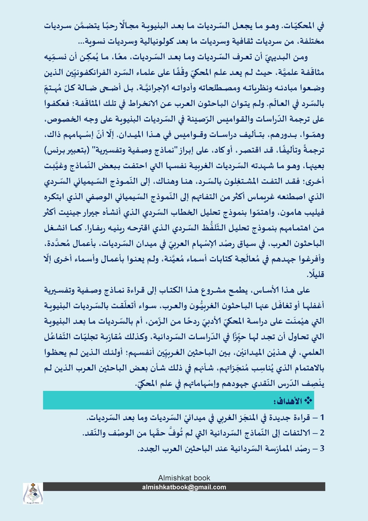 attached-img