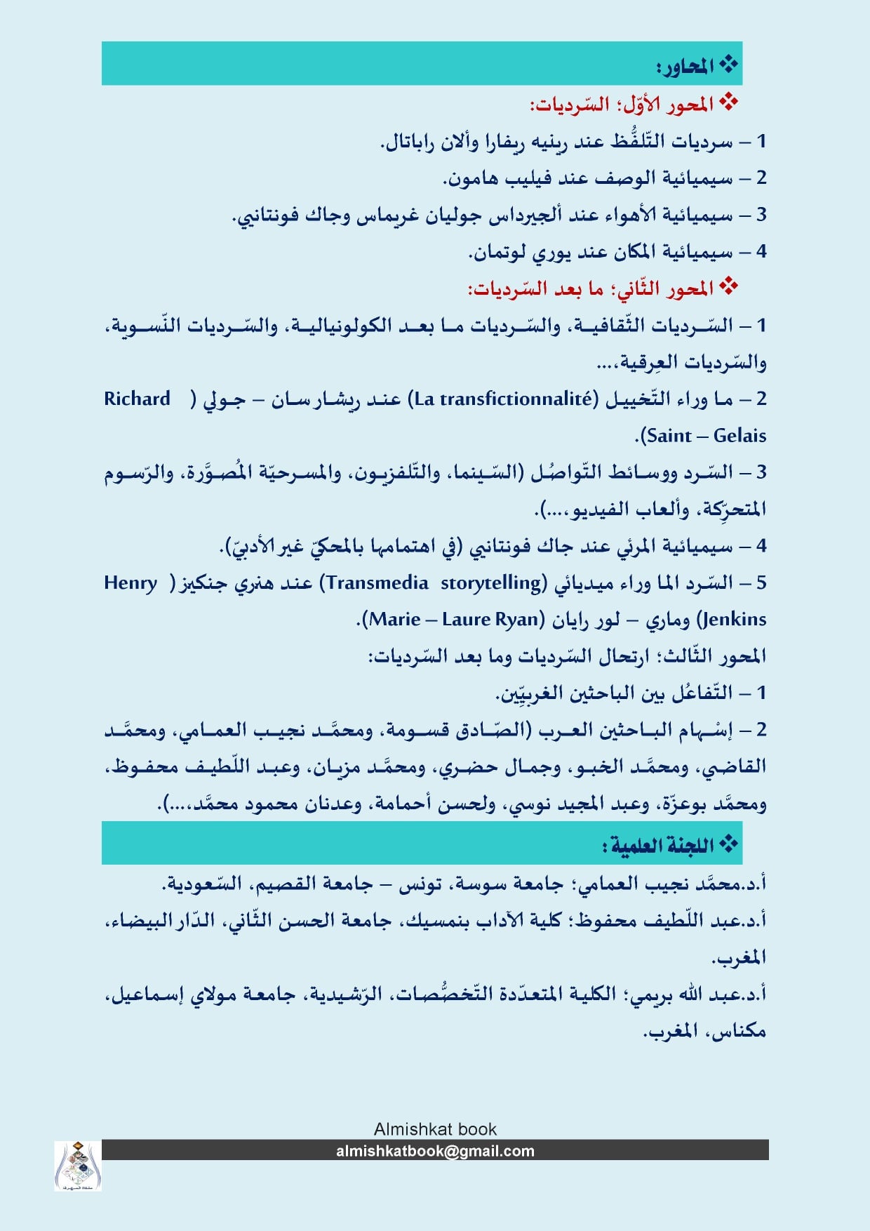 attached-img