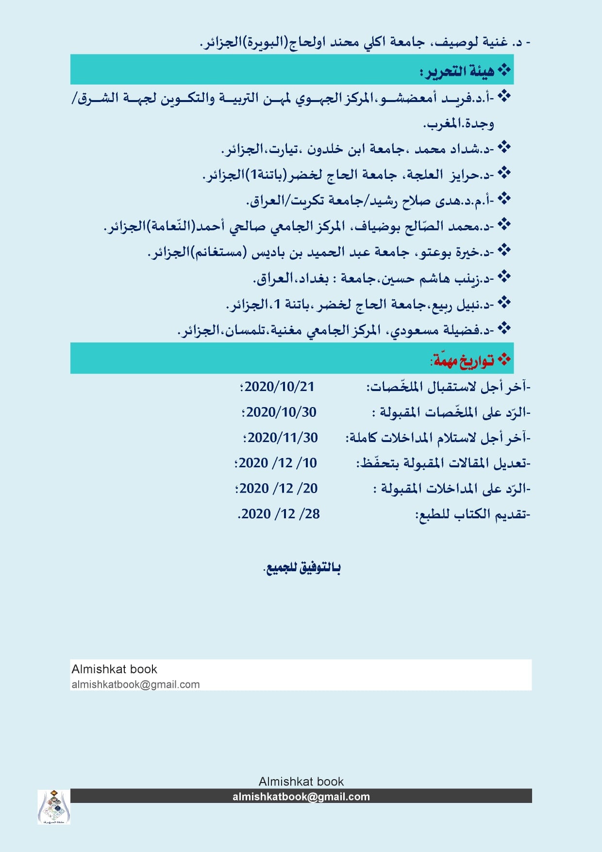 attached-img