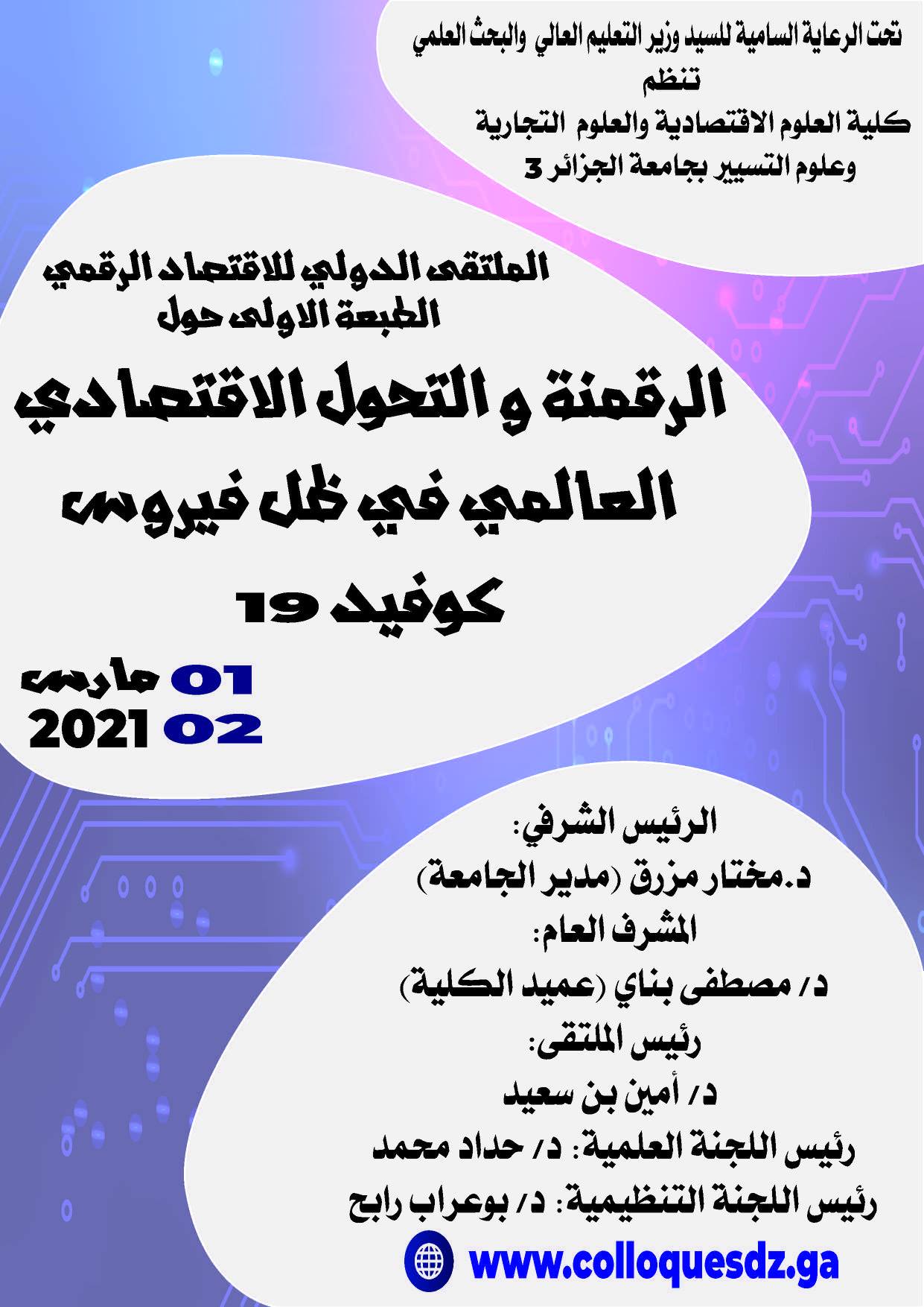 attached-img