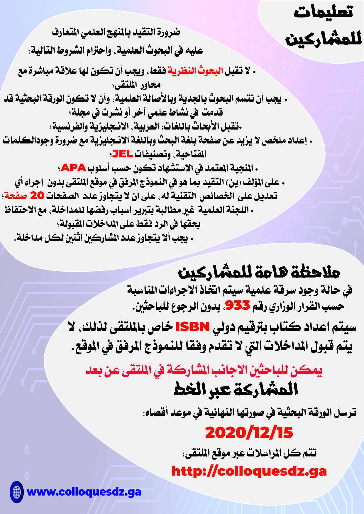 attached-img