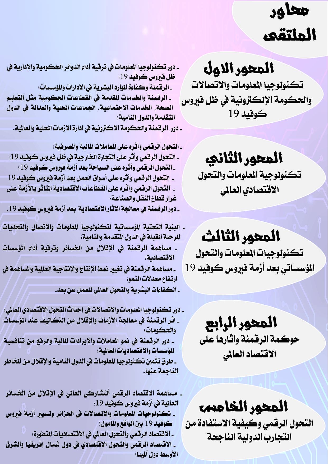 attached-img