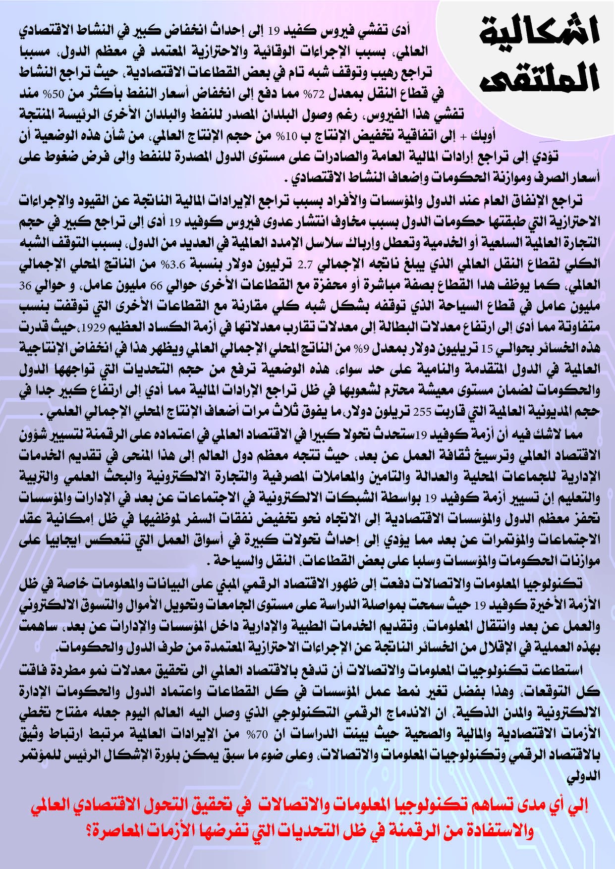 attached-img