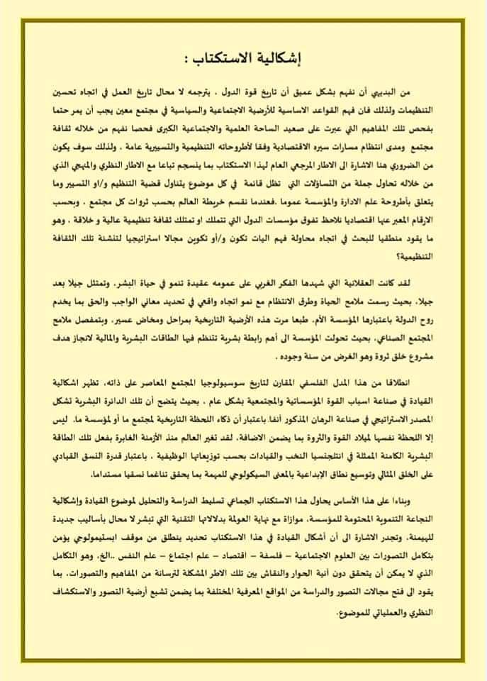 attached-img