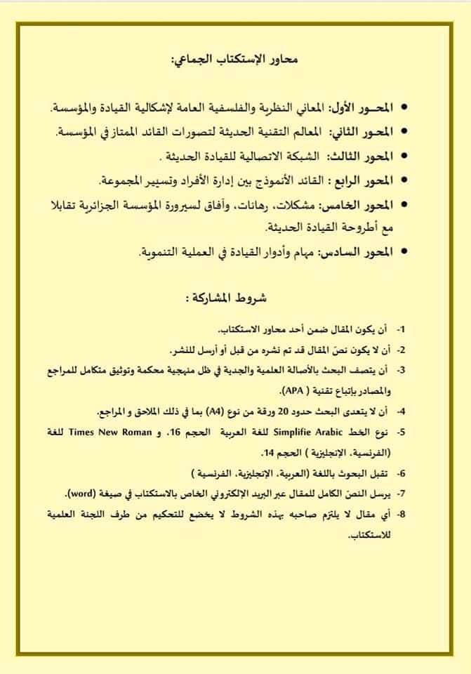 attached-img