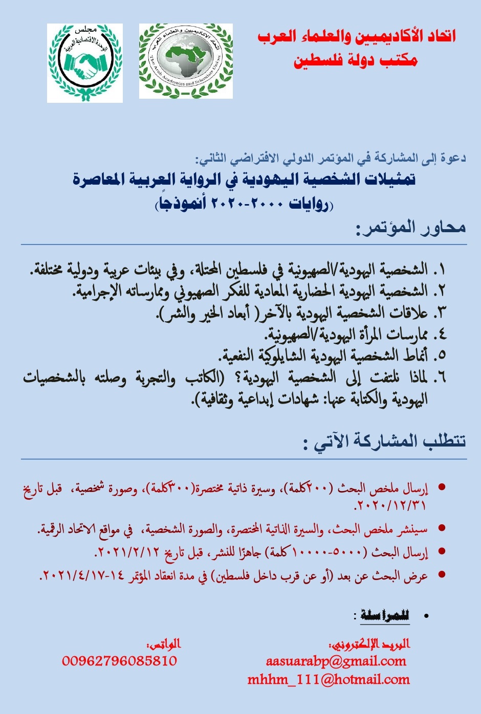 attached-img