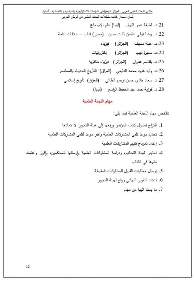 attached-img