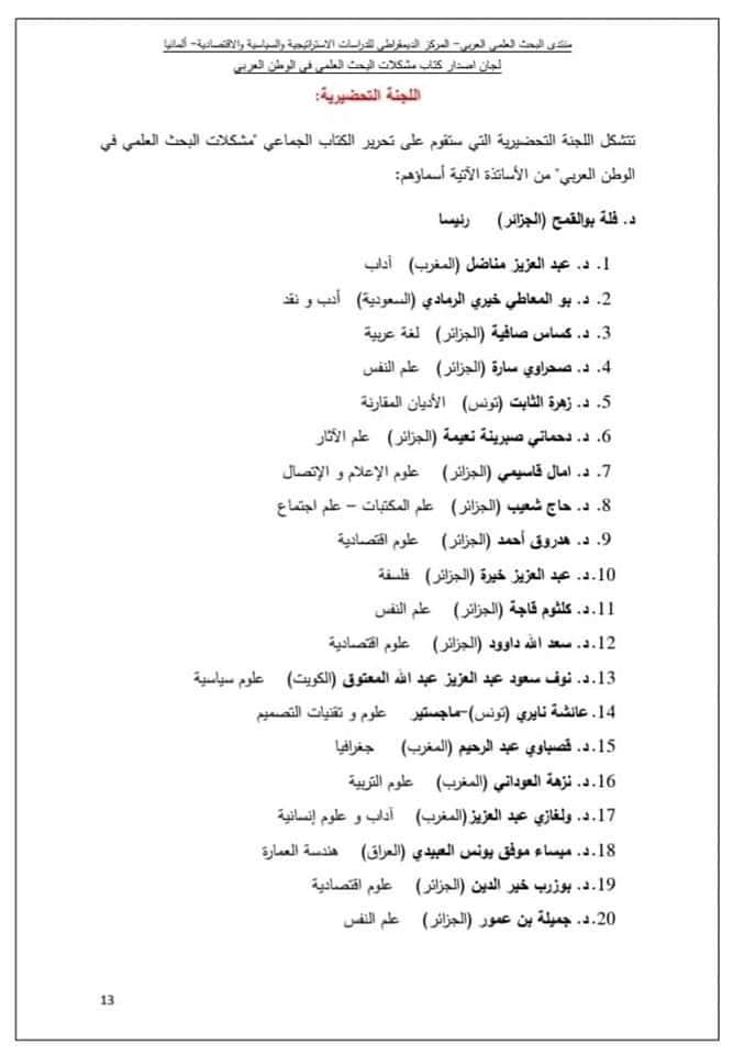 attached-img