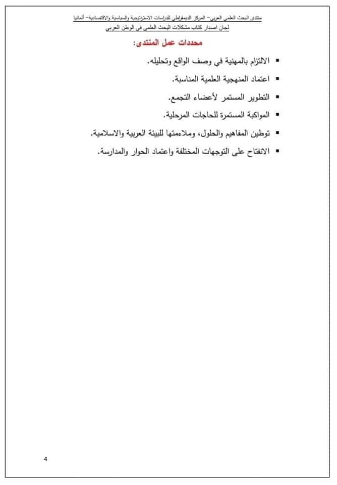 attached-img