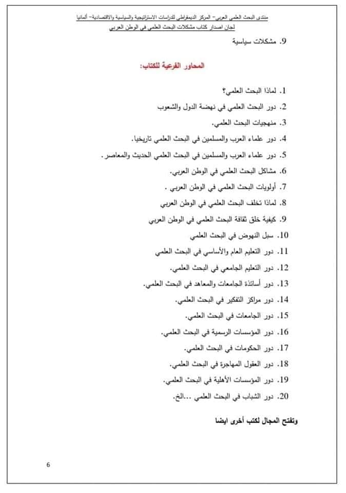 attached-img