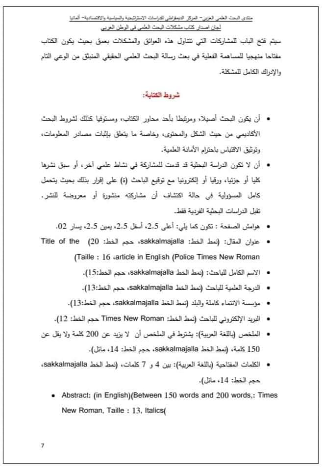 attached-img