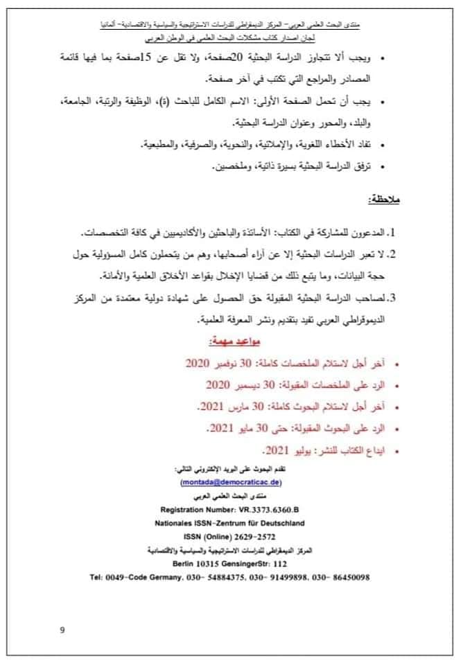 attached-img